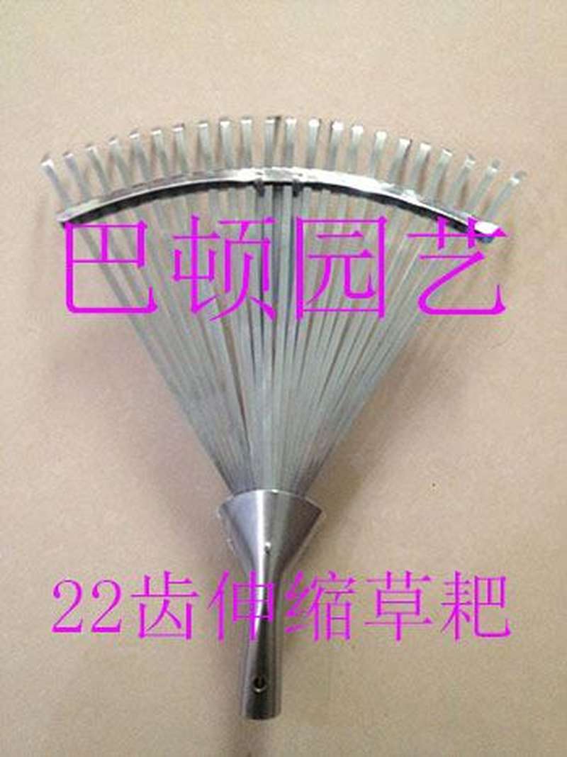 包邮22齿伸缩草耙子落叶耙杂物耙扁齿耙园艺工具垃圾耙