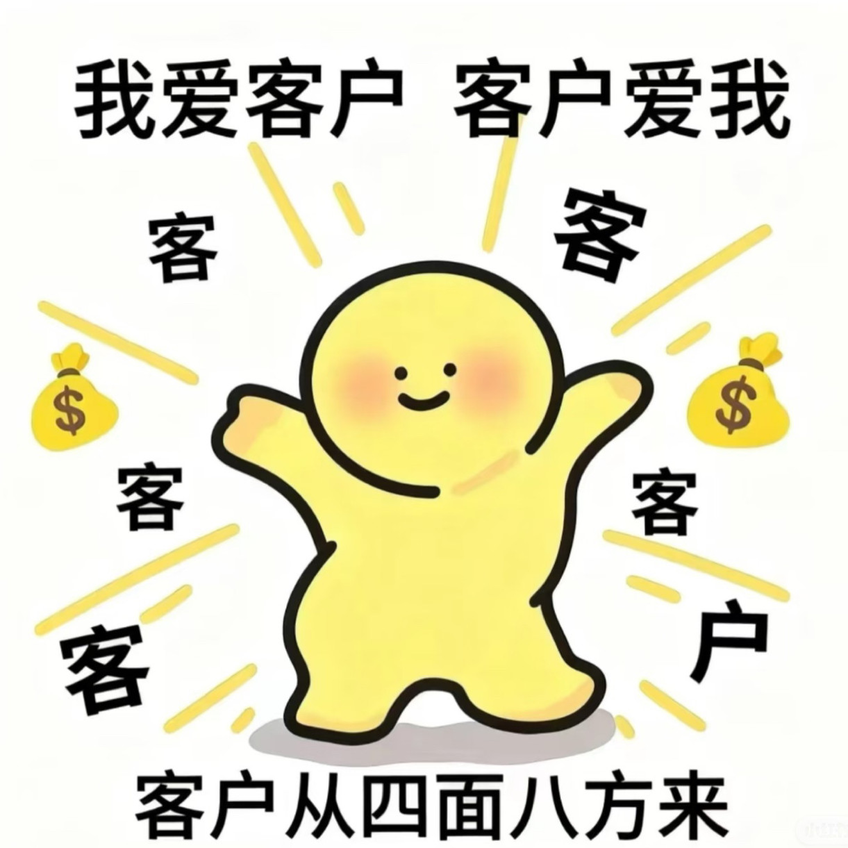 勿拍