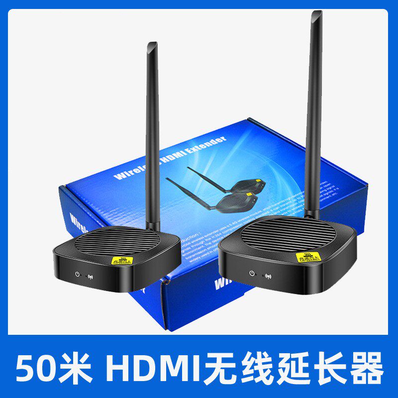 HDMI无线投屏器延长器发射接收器