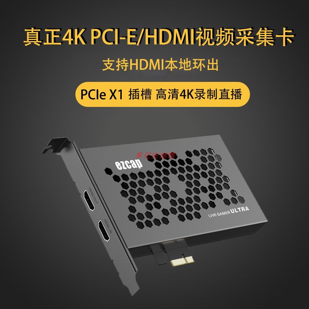 4K 비디오 캡처 카드 1080P120 고화질 라이브 방송 장비 HDMI 게임 TV 프로그램 녹화 EZCAP323
