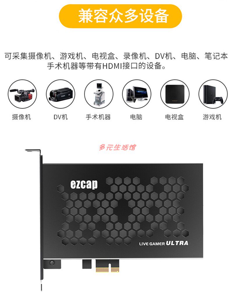 4K 비디오 캡처 카드 1080P120 고화질 라이브 방송 장비 HDMI 게임 TV 프로그램 녹화 EZCAP323