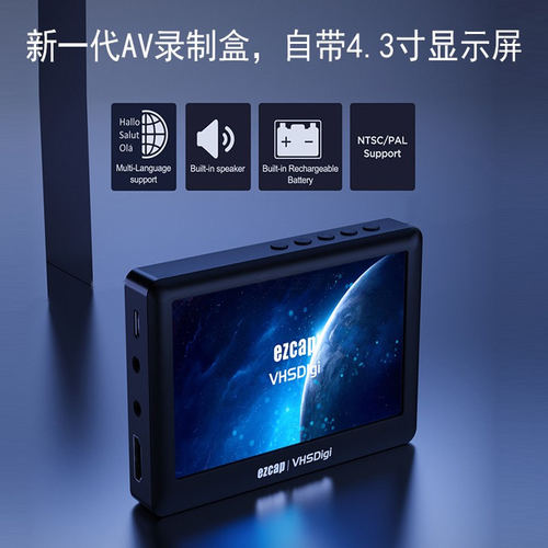 HDMI高清音视频采集卡一键录制