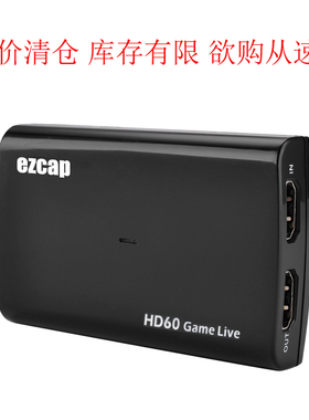 Ezcap266 USB3.0高清音视频采集卡HDMI电脑相机游戏机直播录制盒