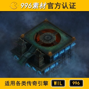 传奇地图素材副本秘境小阻1层100 祭祀台 活动 高清地砖