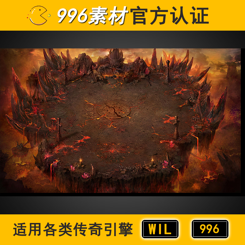 传奇地图素材地下副本火焰无阻1层100 炽焰魔域熔岩炼狱赤炎鬼境