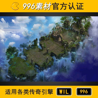 传奇地图素材野外草木秘境小阻一层100 云海遗墟浮空圣迹天穹废殿