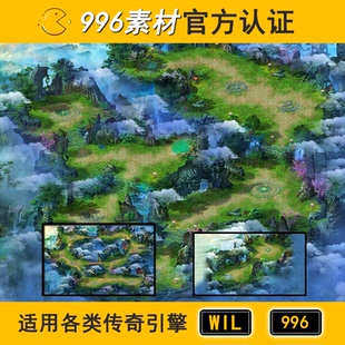 传奇地图素材野外秘境半阻3层200 云巅仙域 幻雾灵岛 翠谷秘境