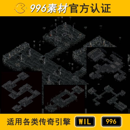 传奇地图素材地下洞穴小阻5层100 地下魔城 无缝封边高清地砖996