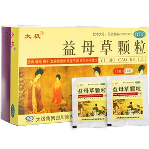 国药太极益母草颗粒官方旗舰店月经量少调理气血产后排恶露痛经药
