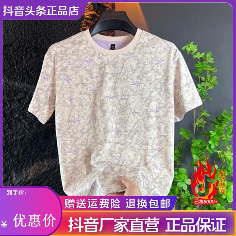 仕咖服装Amphelisia夏季新款男个性拼接洋气短袖T恤休闲百搭运动
