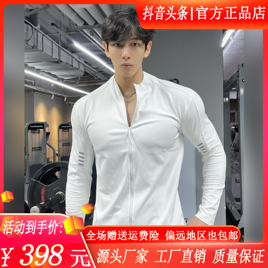 安菲尔德服饰秋季新款男士立领夹克速干长袖外套修身上衣运动上衣