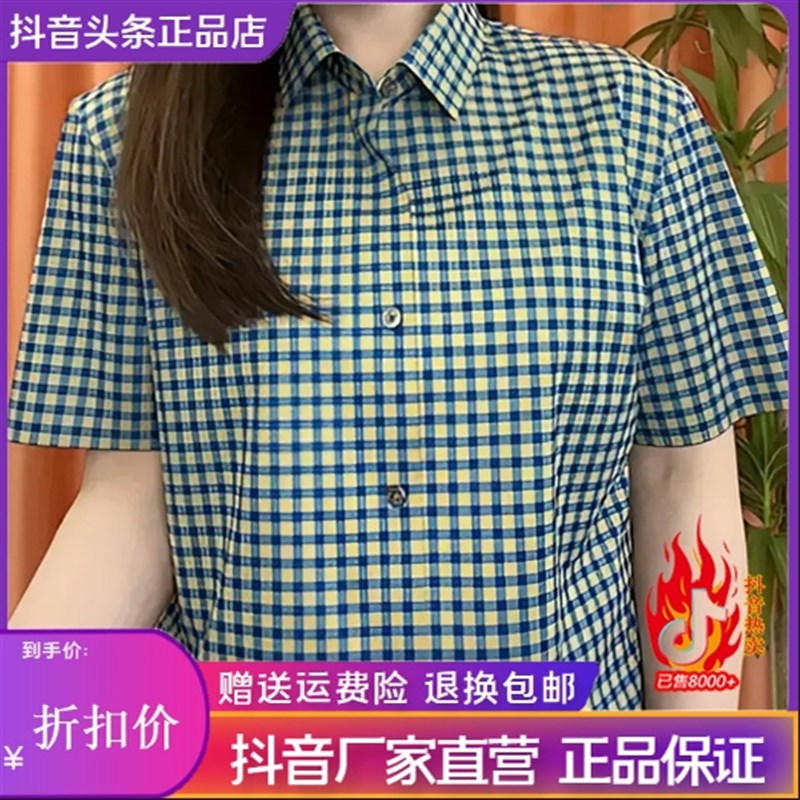 平和服饰2025时尚潮流男士y夏季日常百搭个性经典细格子短袖衬衫