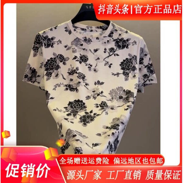绅度轩服饰LMVQ/2026高档夏季男水墨印花圆领短袖T恤时尚潮流半袖
