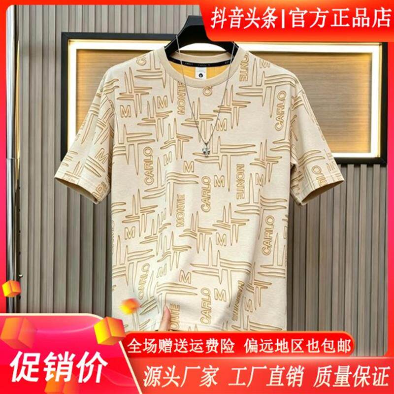 绅度轩服饰LMVQ夏高品质短袖复古撞色烧花破洞宽松T恤男圆领上衣