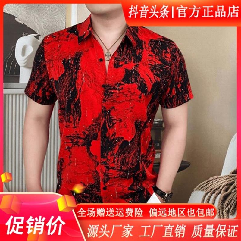 云裁轻奢男装夏季男士爸爸款百搭翻衬衫领短袖休闲高品质衬衣上衣