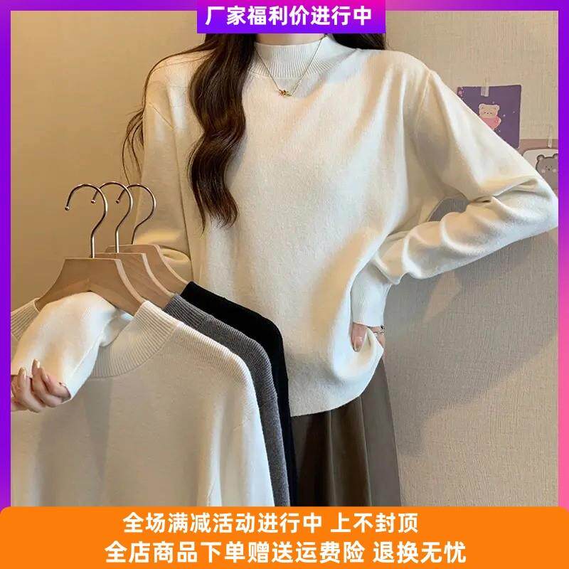 诺熙言半高领针织衫女秋季大尺码胖mm宽松显瘦慵懒软糯打底衫上衣