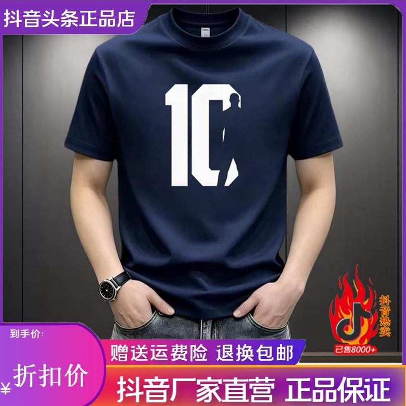 枫善服饰夏重磅弹力短袖T恤男士百搭休闲半截袖圆领体恤潮流印花
