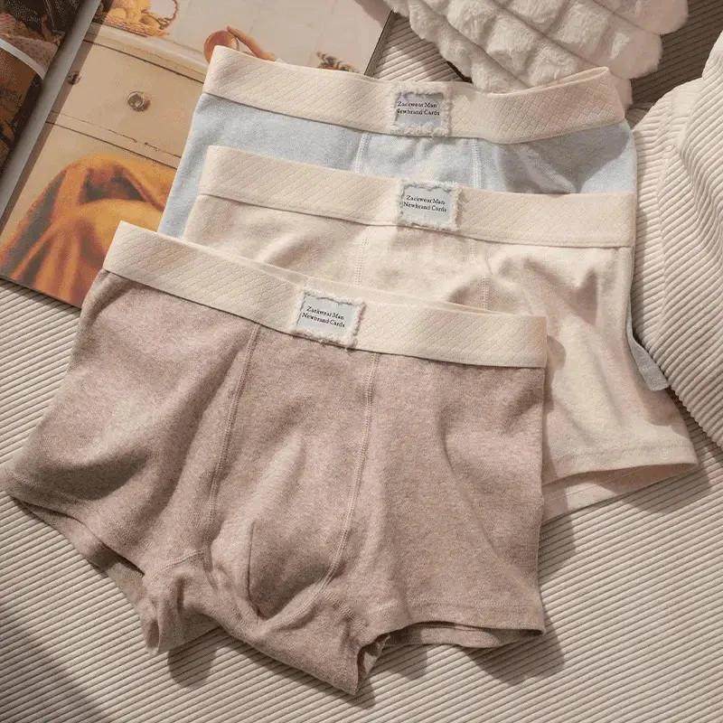 缇娜斯【高品质】男士内裤礼盒信封包装男款男生短裤,女士内衣/男士内衣/家居服,男平角内裤,淘宝优惠券,粉丝福利购,淘宝优惠卷