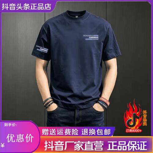 ZH男士轻奢潮牌t恤男短袖夏季新款纯棉宽松大码体恤圆领印花半袖