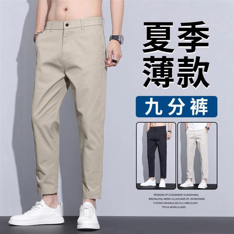 煜月个体店夏季九分裤男潮流时尚宽松舒适垂顺显高显瘦百搭直筒裤