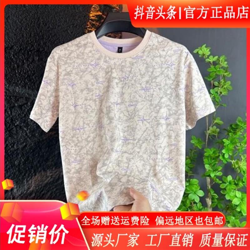 尤米轻奢LMVQ夏季新款男士个性拼接洋气短袖T恤休闲百搭运动半袖