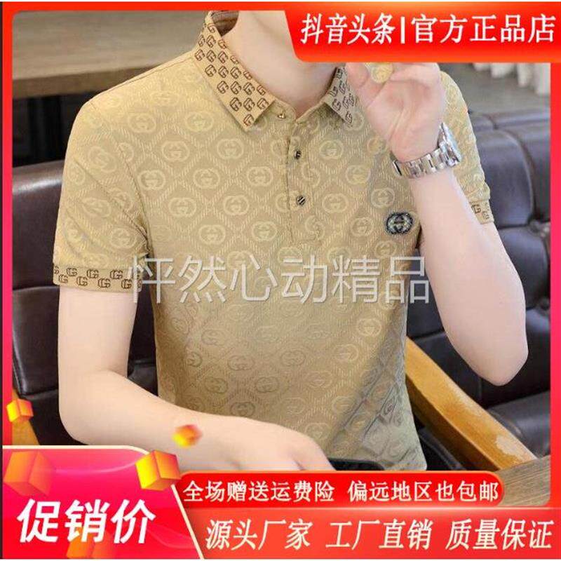 尤米轻奢LMVQ夏季短袖POLO衫修身翻领短袖高级感T恤男款半袖上衣