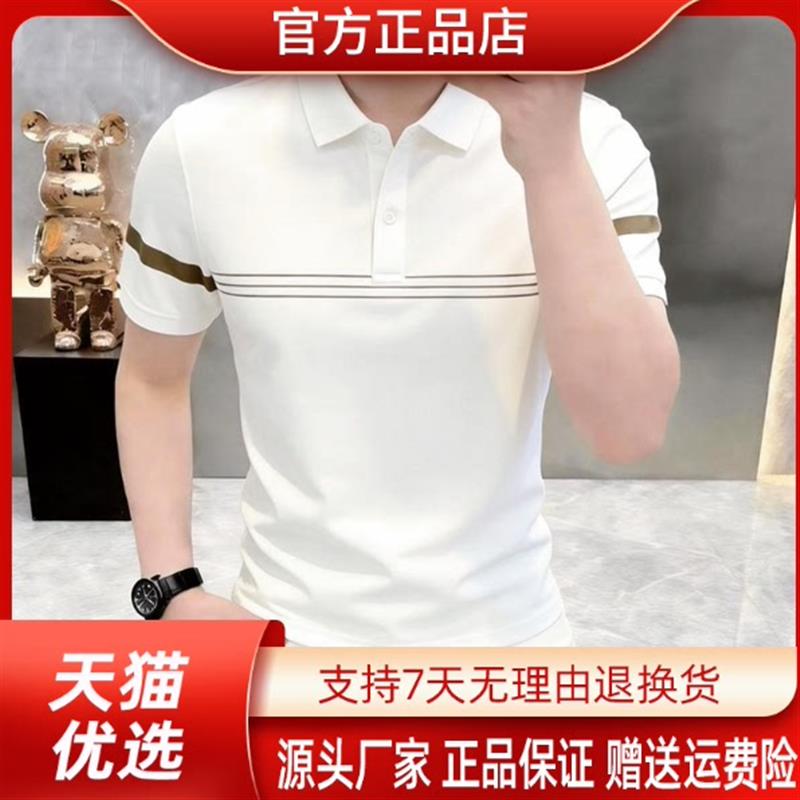 几禾轻奢高奢设计男士轻奢定制翻领轻商务大牌polo衫凉感百搭时尚