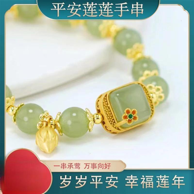 裕丰严选臻品1亚克力手链 轻奢高档手链步步生莲方糖莲蓬礼盒送妈