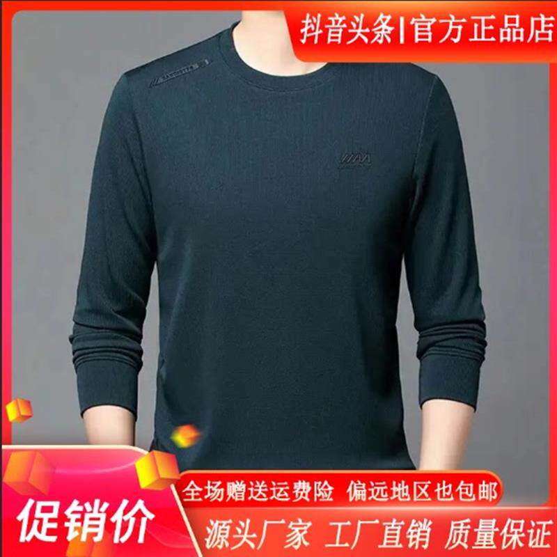 FZ轻奢服饰认准正品2026春秋男圆领卫衣长袖套头上衣简约纯色薄款