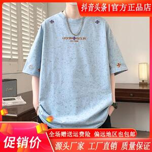 【早立精品】潮流新款扎染刺绣T恤美式休闲短袖宽松百搭半袖圆领
