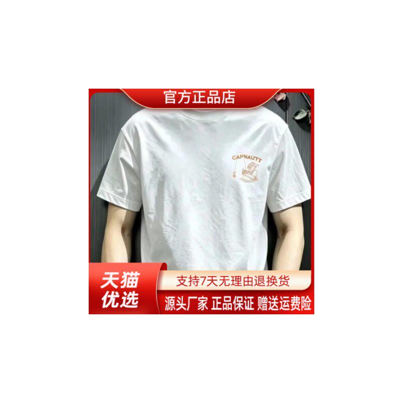 江阳臻选阁专柜2026潮牌棉港式印花t恤男夏圆领宽松流行短袖T恤男