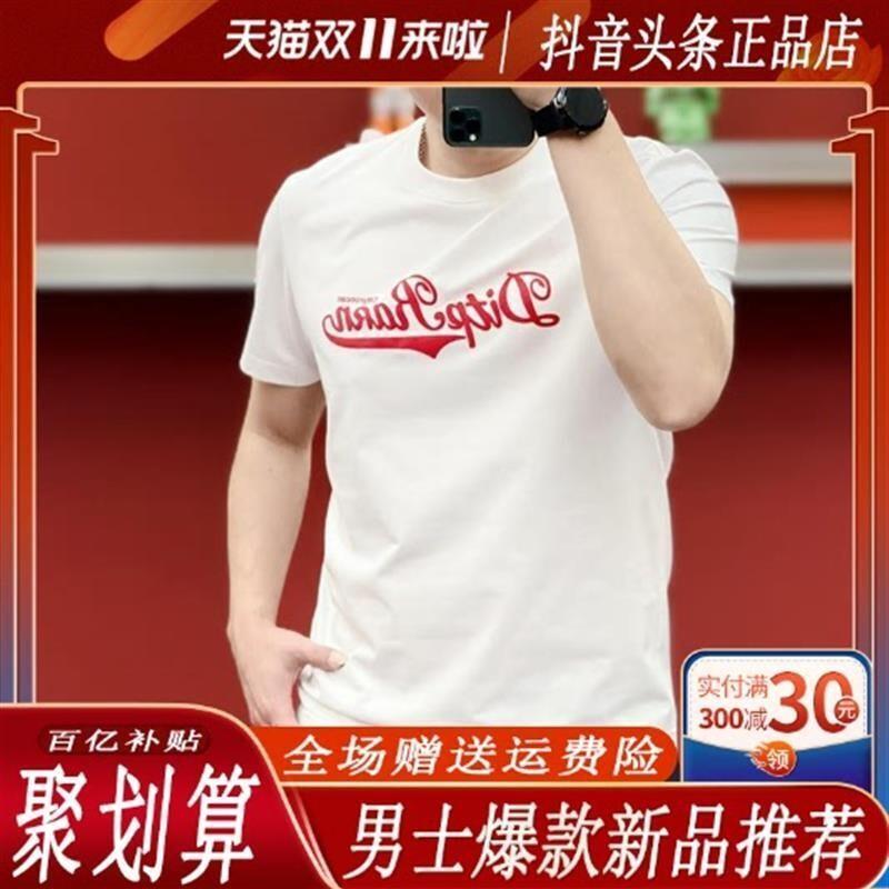 玖质男装【欧货轻奢】夏百搭潮流个性帅气休闲字母印花圆领短T恤