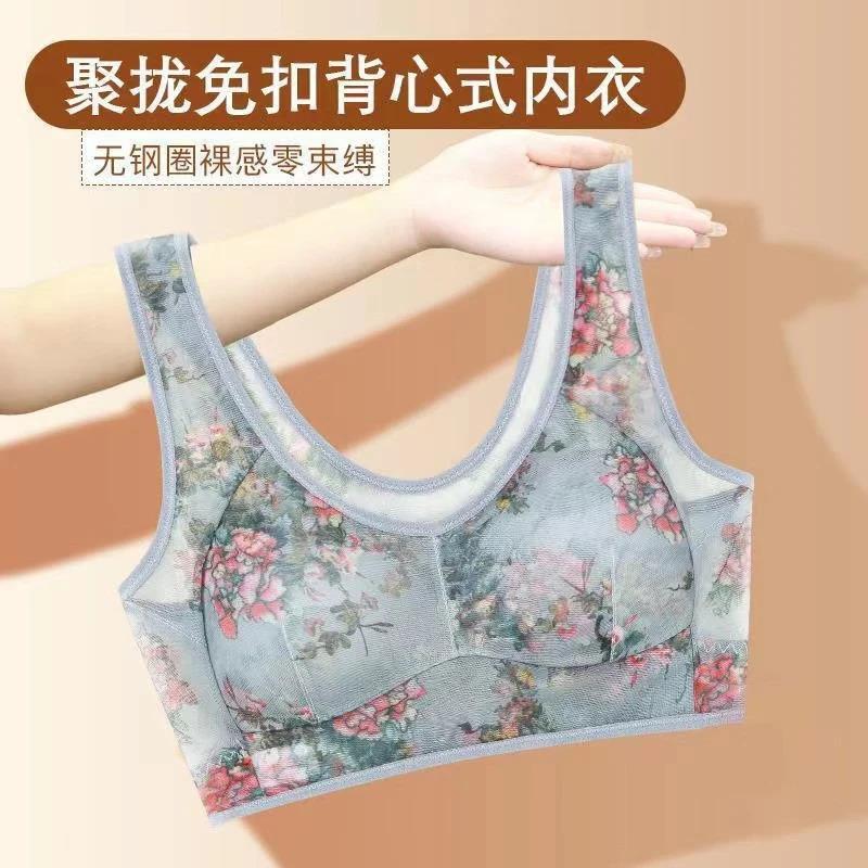 网纱印花款中老年无痕大码内衣女免扣背心式无钢圈收副乳睡眠文胸
