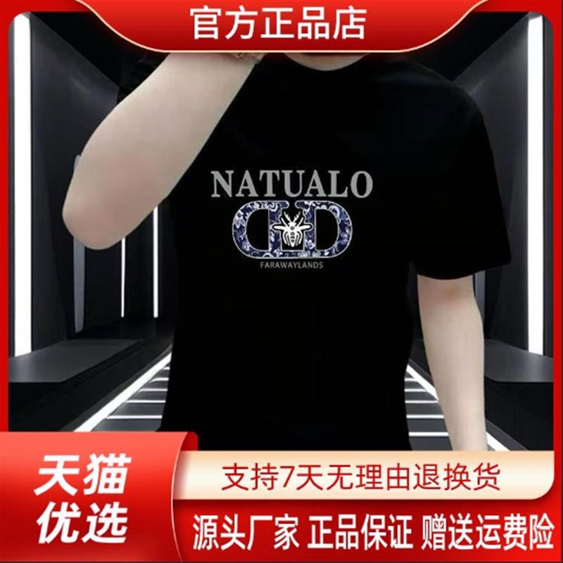 森瑞轻奢纯棉短袖T恤春夏季男士轻奢打底潮流圆领短袖T恤半袖修身