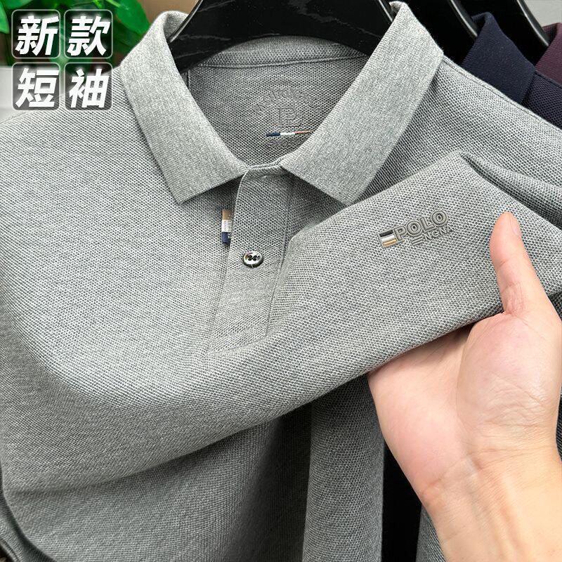 买一送一】夏季新款男士短袖T恤休闲翻领高档POLO衫大码半袖上衣