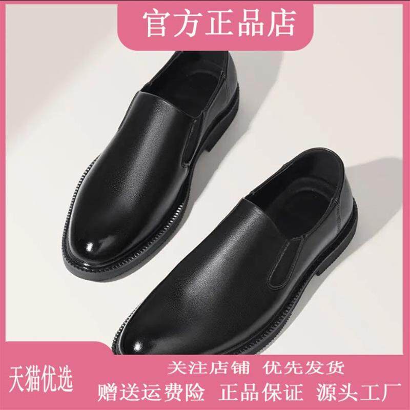 光雨服饰名品2026款品质男士正装商务鞋透气商务休闲耐磨防滑皮鞋