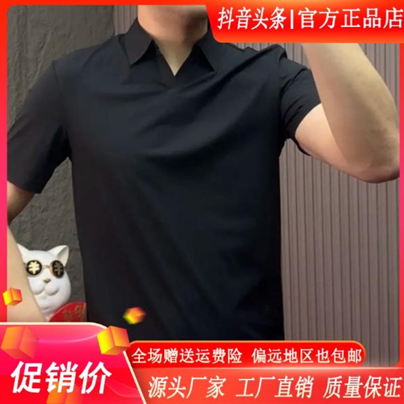 北嘉服饰专柜品质2026夏季男士时尚商务透气翻领小V领短袖pol衫