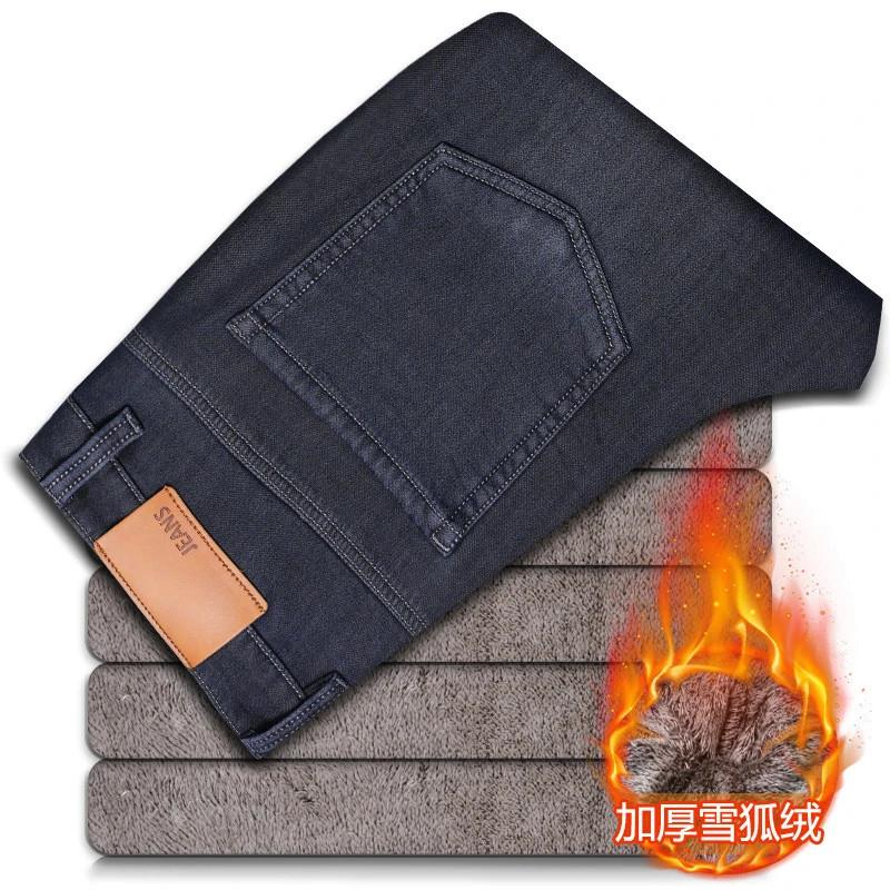 自由人衣选三代金狐绒冬季加绒厚p款牛仔裤加绒加厚直筒宽松男裤