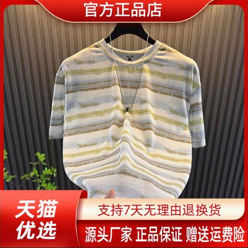云轩欧品夏季新款180g美式潮牌高街风短袖彩色条纹T恤高级感男装