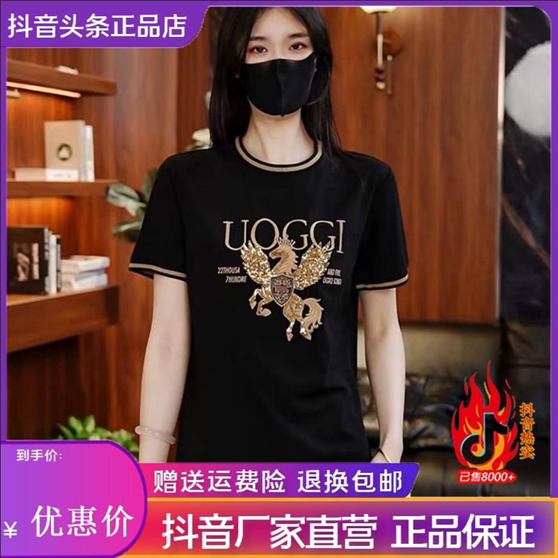 枫善服饰Amphelisia夏季新款云缎丝光棉轻奢圆领刺绣男士短袖T恤