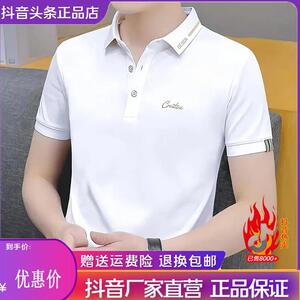 九陌先生Amphelisia男士休闲时尚t恤韩版翻领polo衫刺绣图标带领