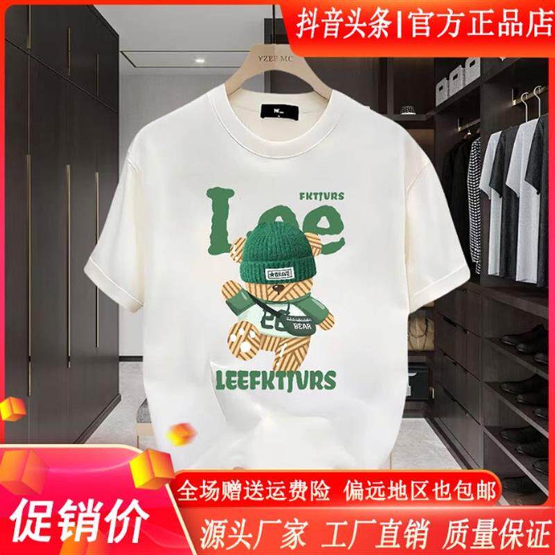 尤米轻奢LMVQ美式痞帅重磅纯棉短袖T恤青年男女款夏季ins潮牌上衣
