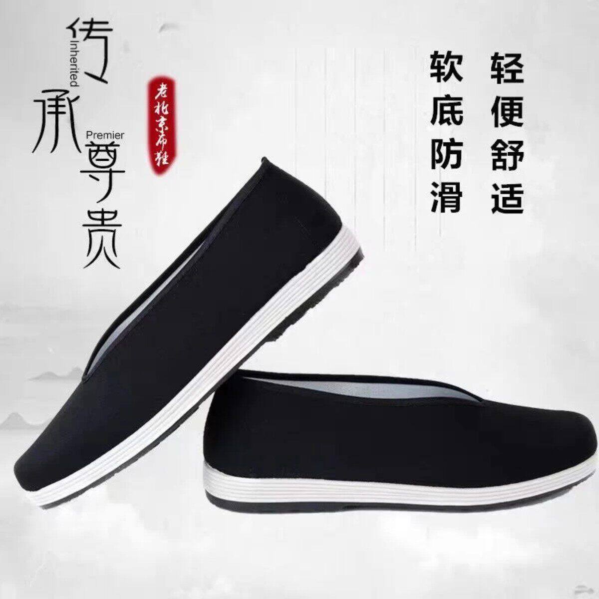 云途梵品小店1老北京布鞋男中式复古中老年功夫鞋老头休闲
