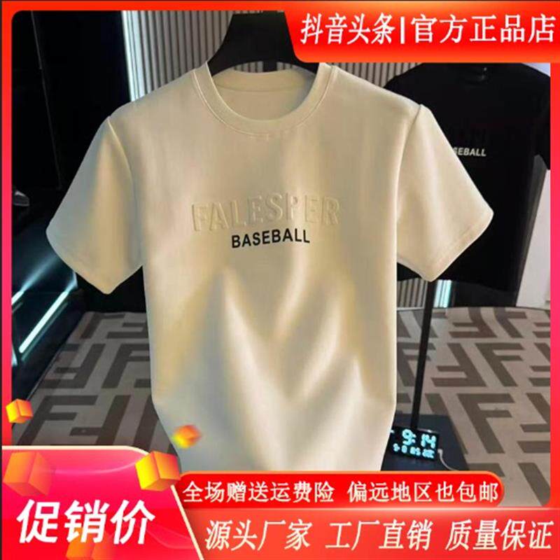 云枢优衣馆男装LMVQ2026夏季钢印圆领字母短袖T恤半袖休闲上衣