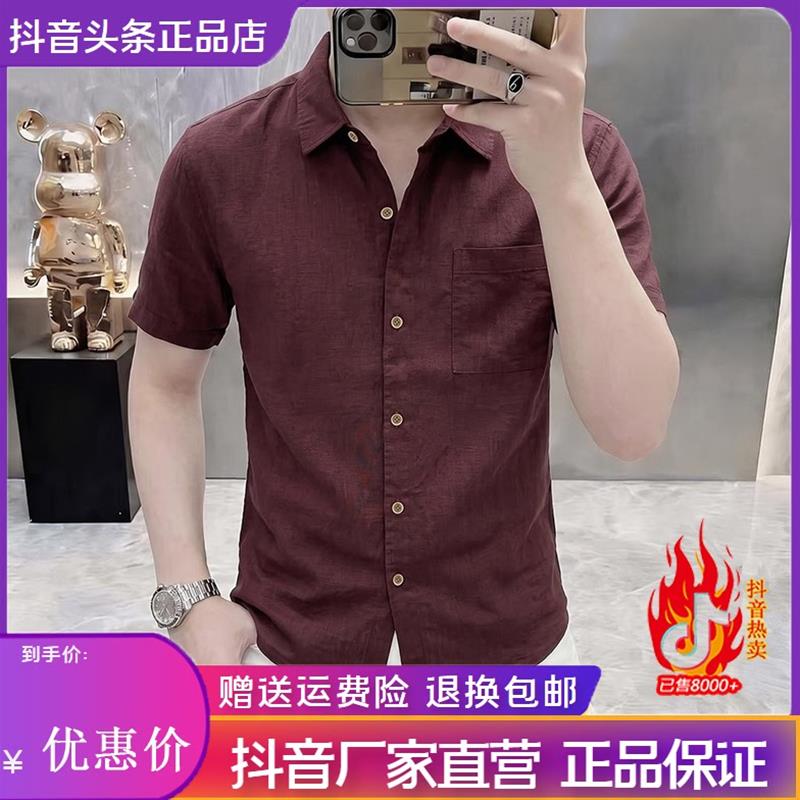景蓝轻奢夏季复古风翻领短袖衬衫薄款凉感休闲潮流半袖衬衣男装