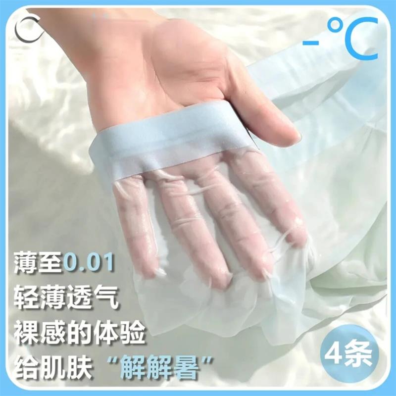 【清爽透气】10A抑菌 夏季超薄透气速干凉爽裸感无痕男士冰丝短裤
