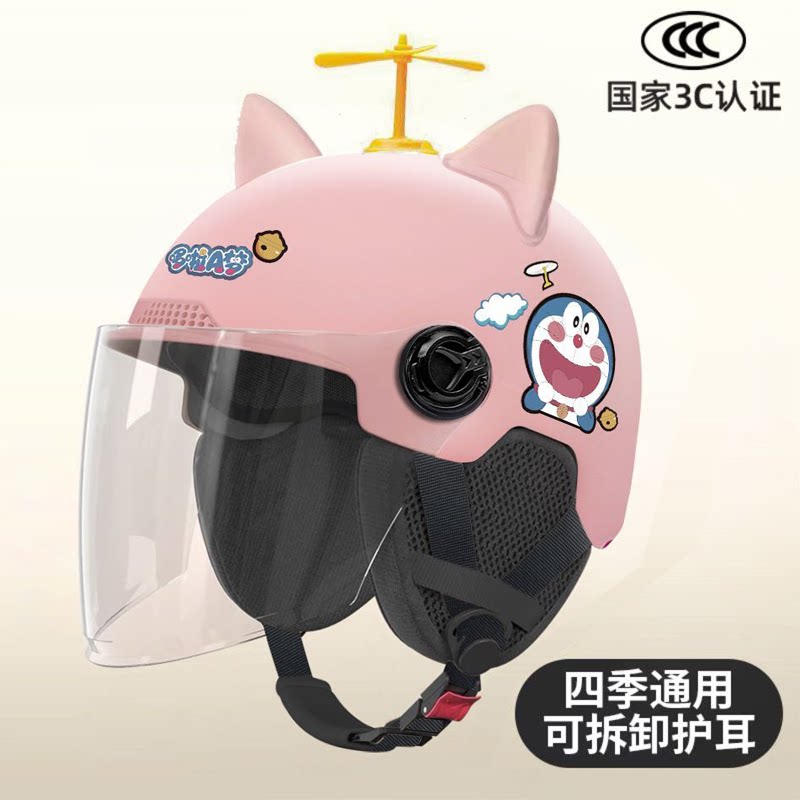 可拆卸护耳冬季成人保暖头盔