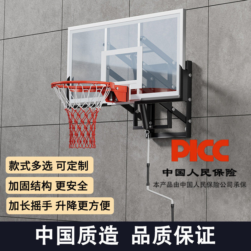 墙上壁挂式成人家用儿童篮板篮球投篮框户外电动升降室内篮球架筐