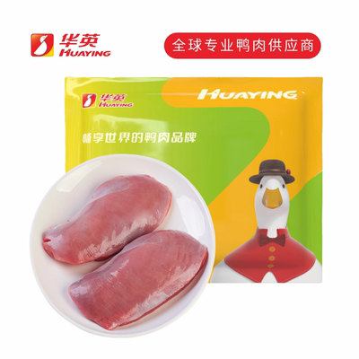 华英出口品质质量保证