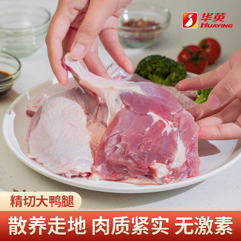 华英3kg12只瘦肉型整箱生鲜